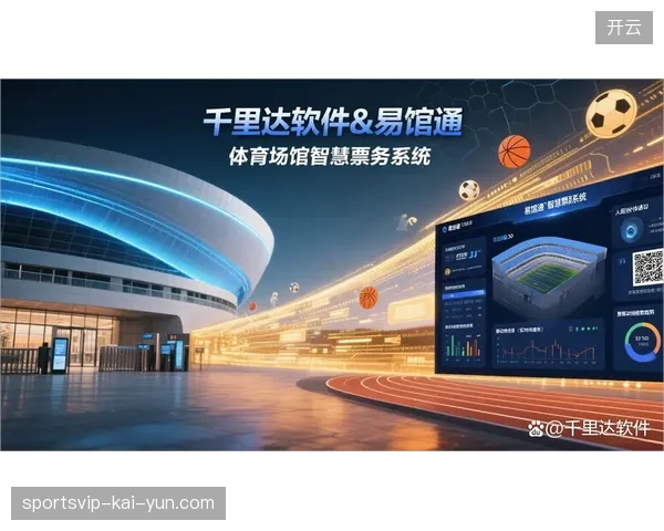 体育平台赛事运营正在从粗放的流量采买转向精密的会员生命周期管理