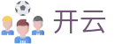 开云-官方入口-官方全站入口
